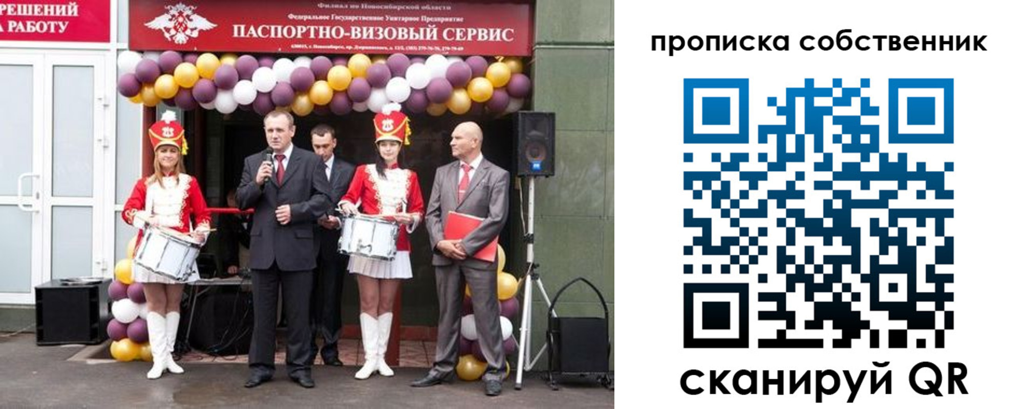 пропишу в квартире в Люберцах